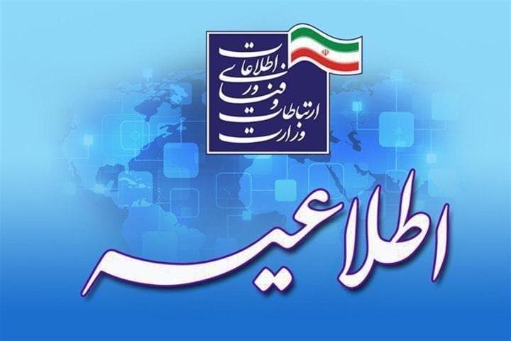 پانزدهمین مرحله فراخوان خود برای جذب نیرویه امریه سربازی را اعلام کرد.