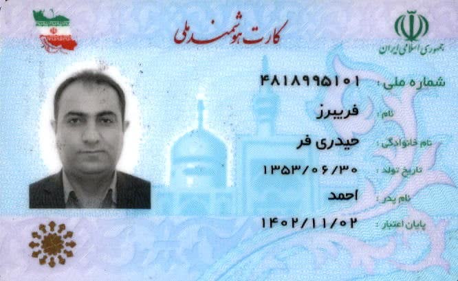 اعضا و مشاوران حقیقی -