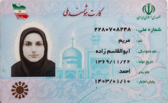 اعضا و مشاوران حقیقی -