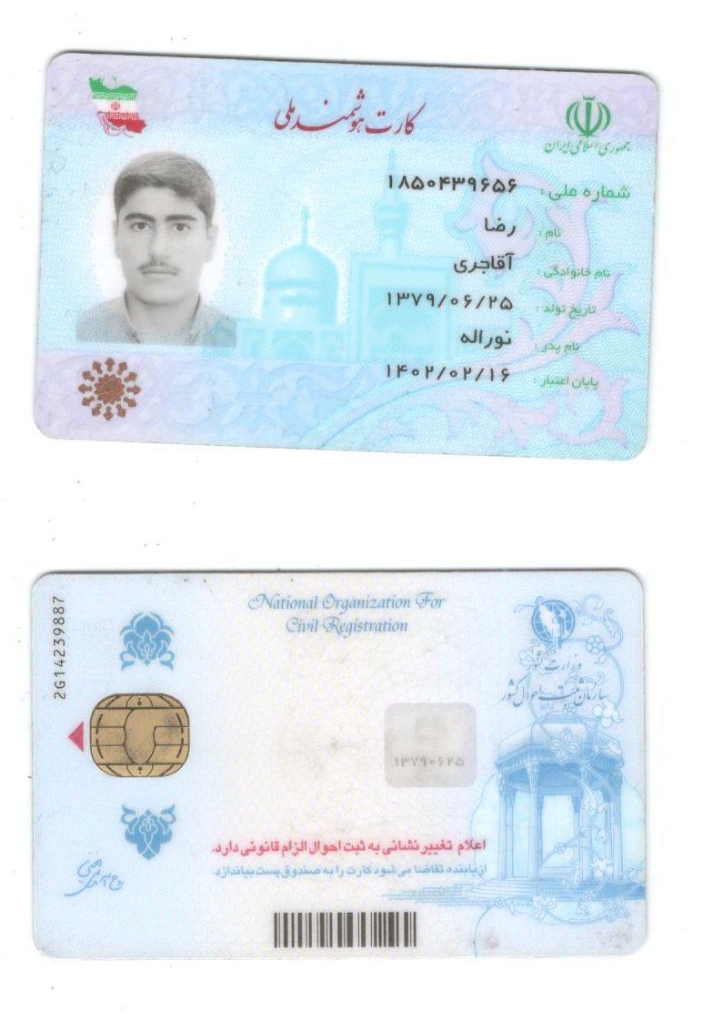 اعضا و مشاوران حقیقی -