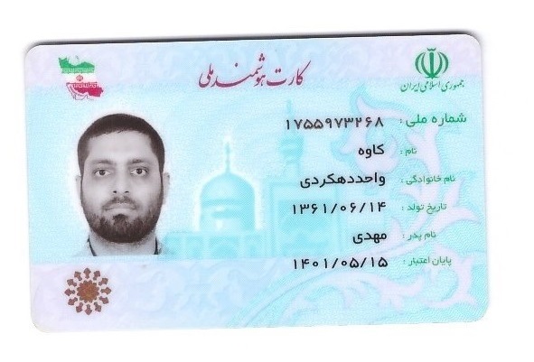اعضا و مشاوران حقیقی -