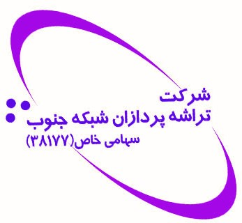 اعضای حقوقی - تراشه پردازان شبکه جنوب