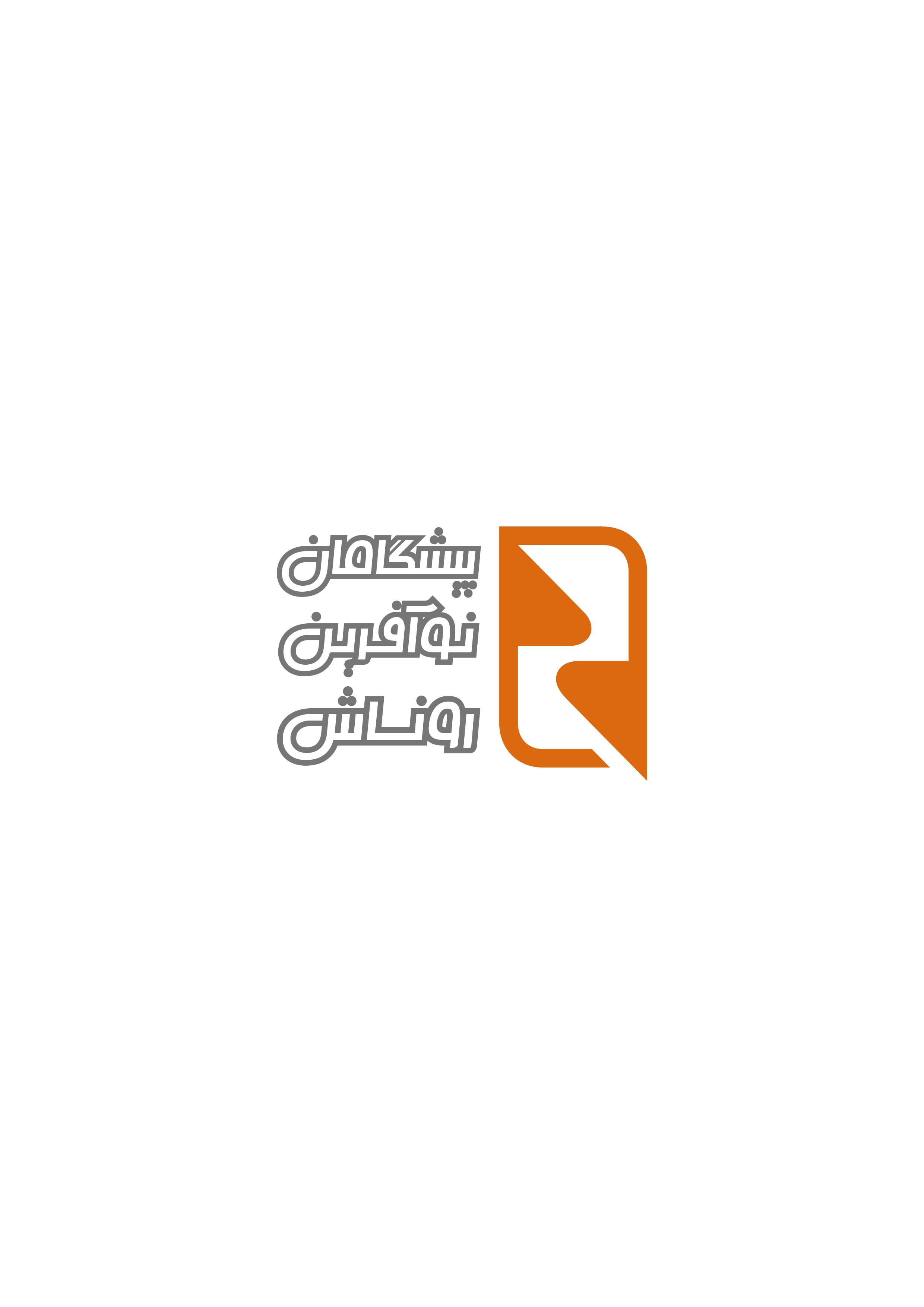 اعضای حقوقی - پیشگامان نوآفرین روناش