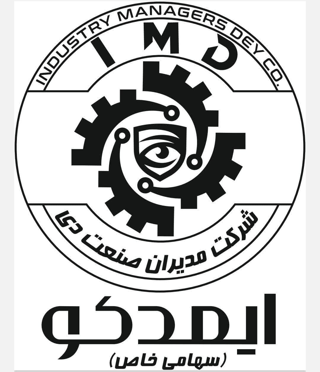 اعضای حقوقی - مدیران صنعت دی