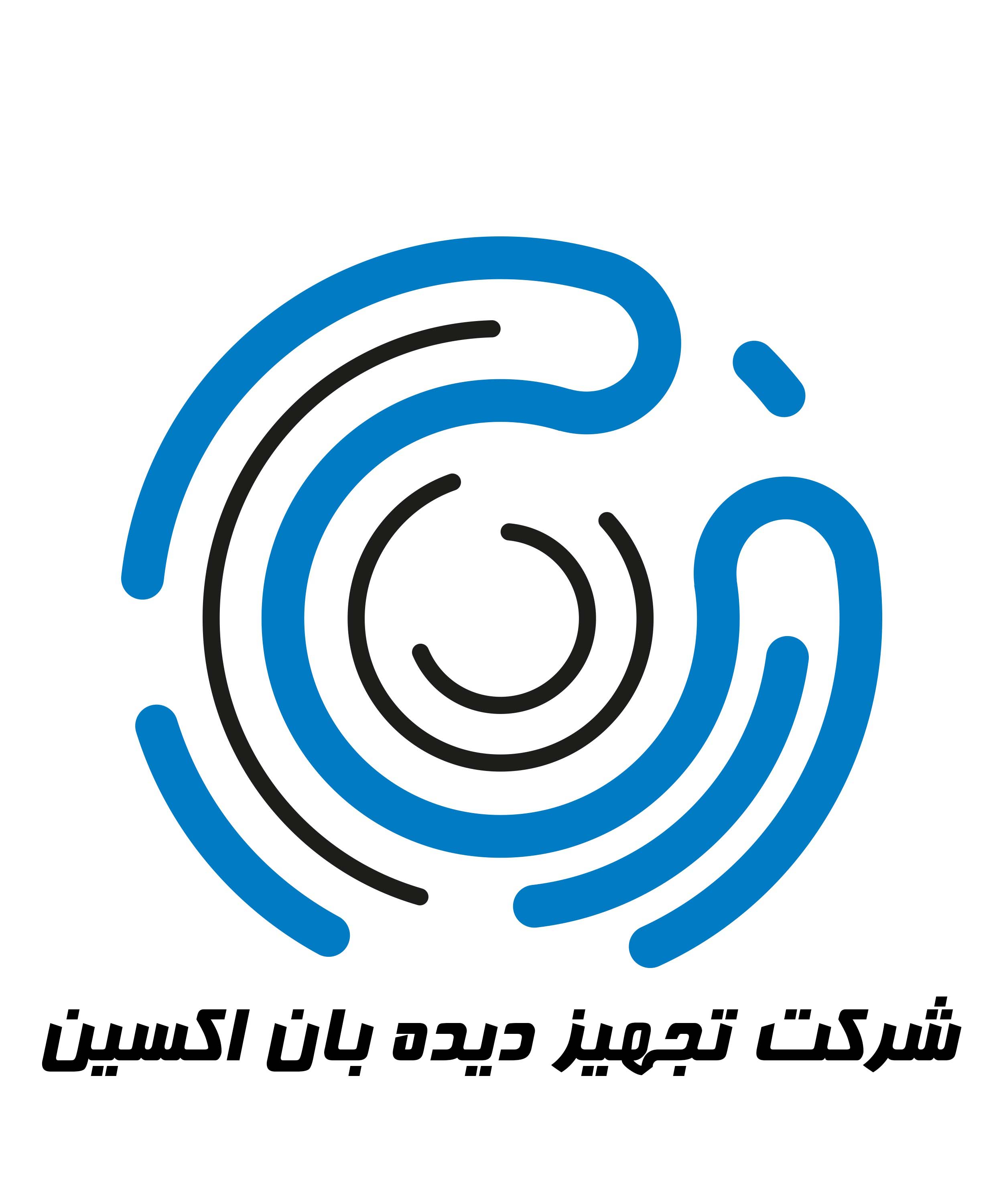 اعضای حقوقی - تجهیز دیده بان اکسین