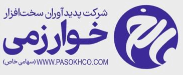 اعضای حقوقی - پدید آوران سخت افزار خوارزمی