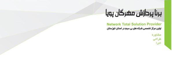 اعضای حقوقی-