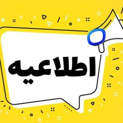 تعاملات بین المللی وزارت ارتباطات و فناوری اطلاعات با کشور ارمنستان